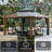 14 FT.W × 12 FT.D Steel Outdoor 2-Tier Hard Top Patio Gazebo with Total Mesh Protection-122760895