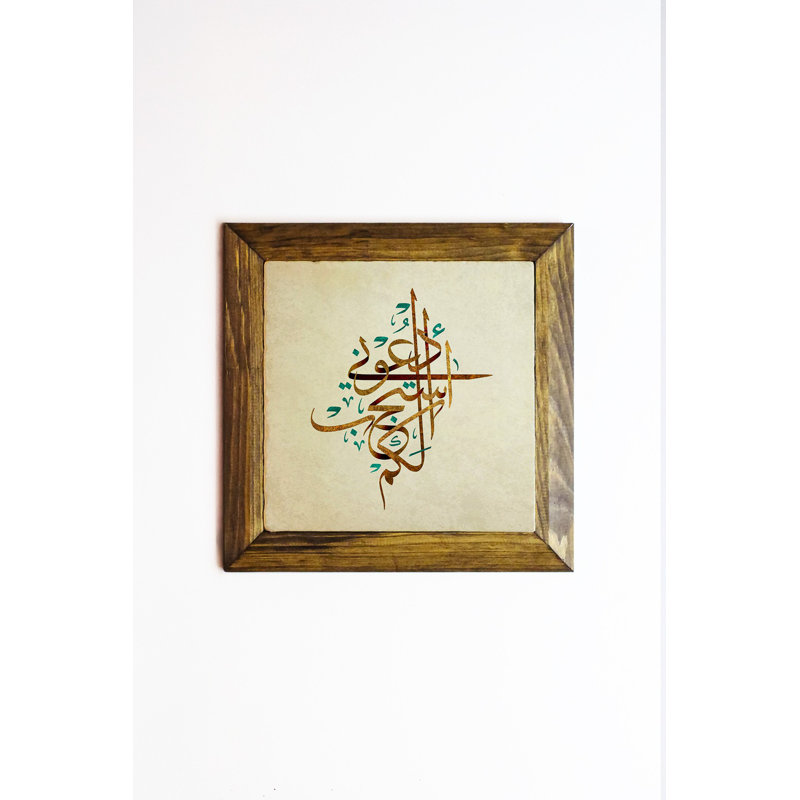 Superbe peinture encadrée décorative, 10,2 po x 10,2 po | Œuvre d'art 100% pierre avec cadre 100% bois (épaisseur: 0,8 pouce) | Impression UV pour des couleurs éclatantes | Parfait pour la décoration intérieure et les cadeaux uniques
