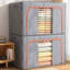 Organisateur de garde-robe pliable-87600549