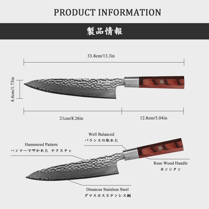 Couteau de chef japonais