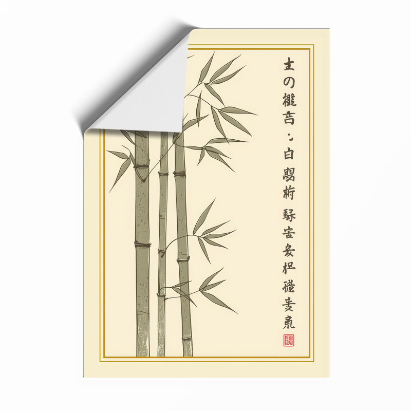 Bamboo in Ink Japandi - Framed Print, A2 - 59.4 x 42.0 cm, Unframed