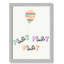 Play Play Play, impression sur papier-47842869-47842882
