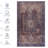 Esane Rug-194227487