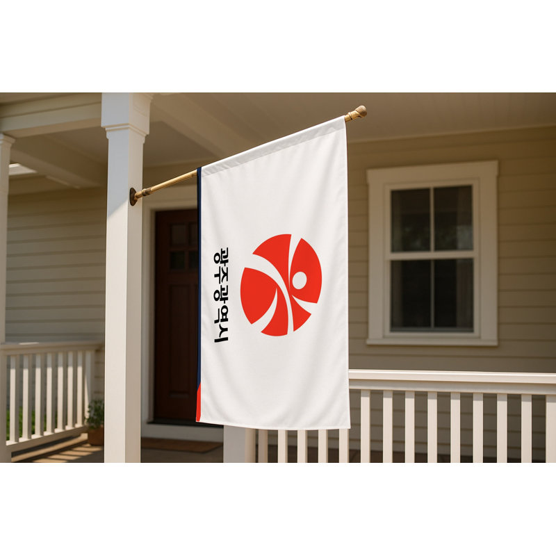 Drapeau de la ville de Gwangju - drapeau extérieur, H 24 po x l 36 po
