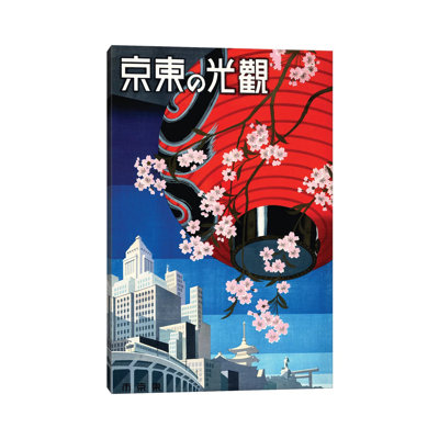 " Tokyo, Japan, Vintage Travel Poster, C1930s " by Piddix