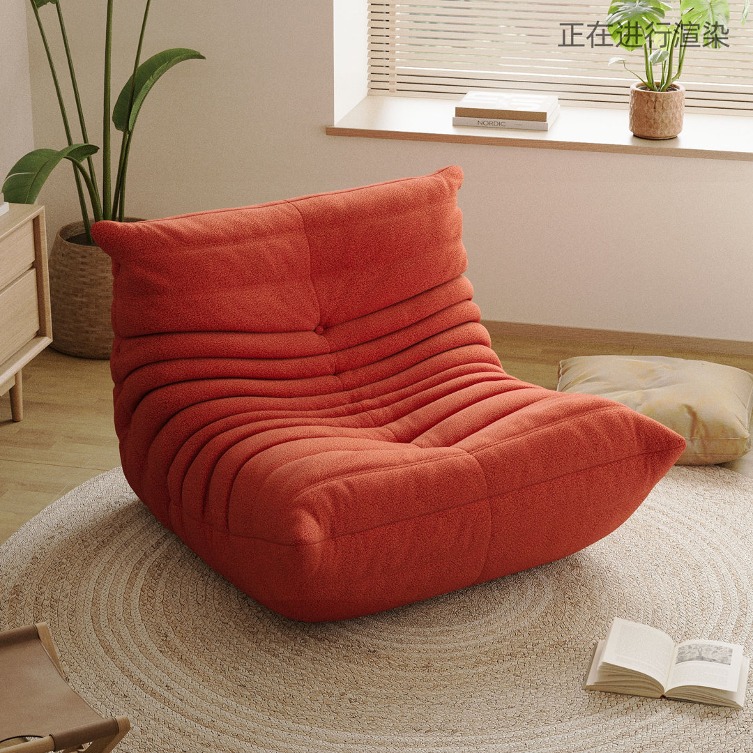 Beanbag Lounge Chair Compressible Furgle Fabric