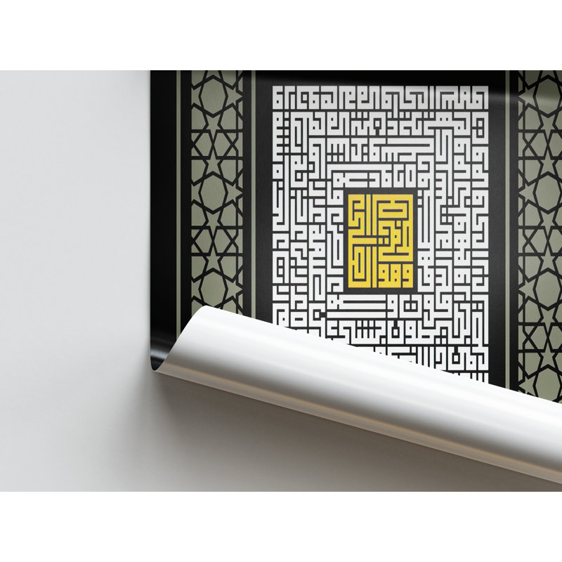 Print on Canvas, 20 cm H x 20 cm W, Wrapped Canvas