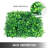 Jensen 1.6'' Faux Boxwood Hedge-582327363-582327374
