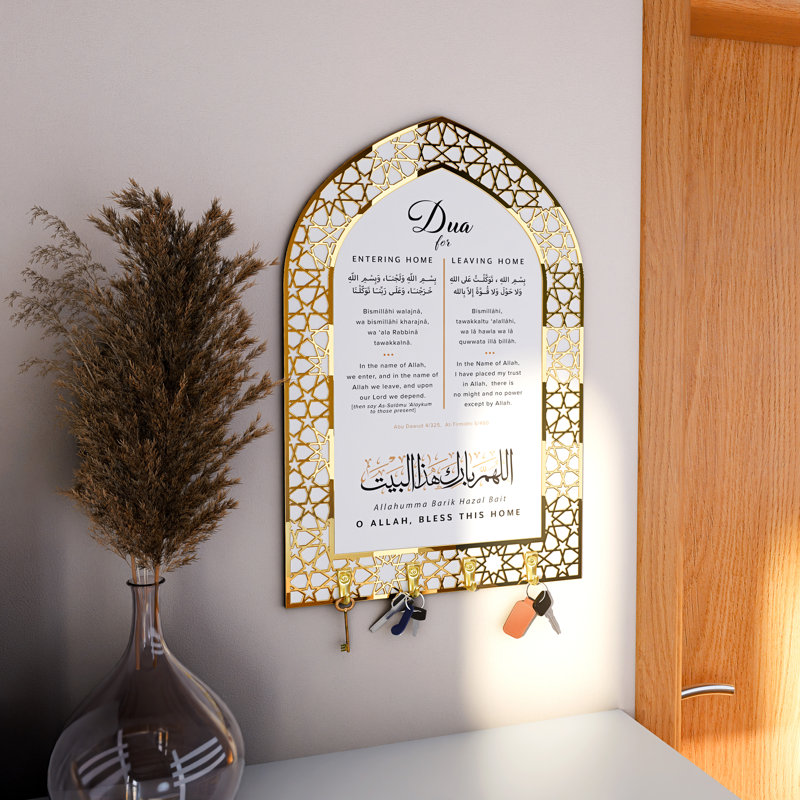 Décoration murale Dua pour entrer et sortir de la maison - organisateur de clés avec calligraphie arabe, Blanc / argenté