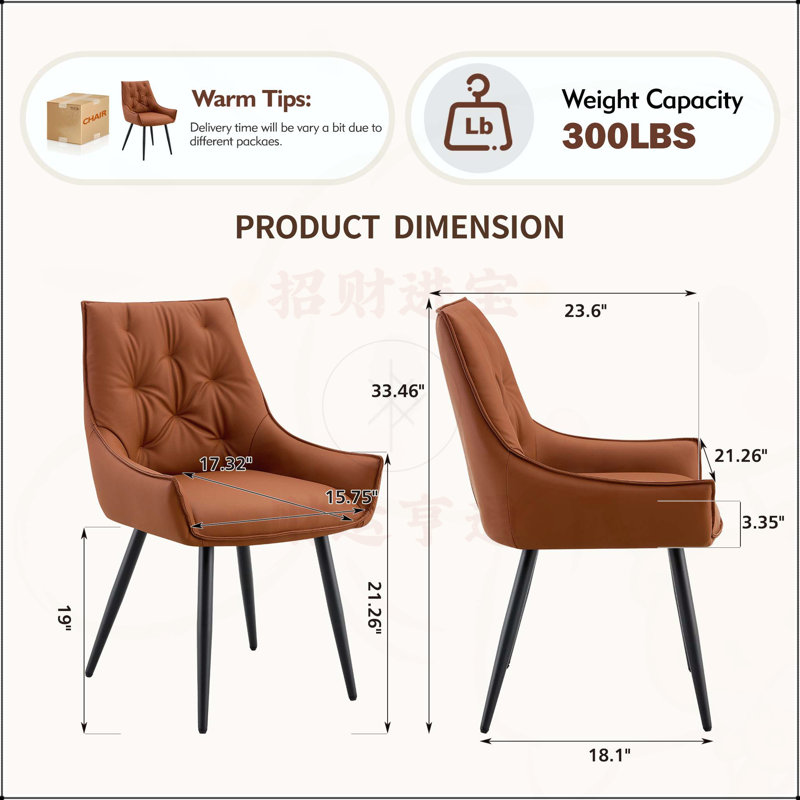 Ensemble de 4 chaises de salle à manger en similicuir chameau avec filet doré et pieds en métal noir sablé, parfait pour l'élégance moderne et le confort