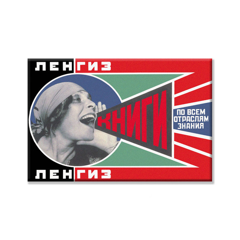 « lengiz-books », affiche rétro sur toile tendue, 24 po x 36 po