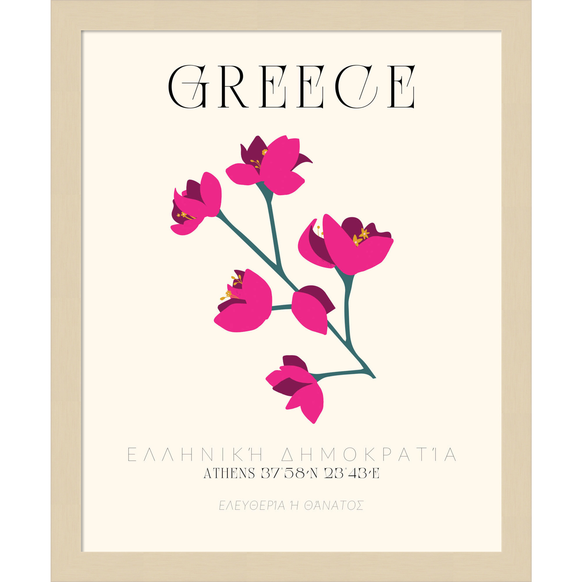 Greece Travel Poster Hellenic Bougainvillea by Chayan Lewis, Brown, 17" H x 14" W x 1" D