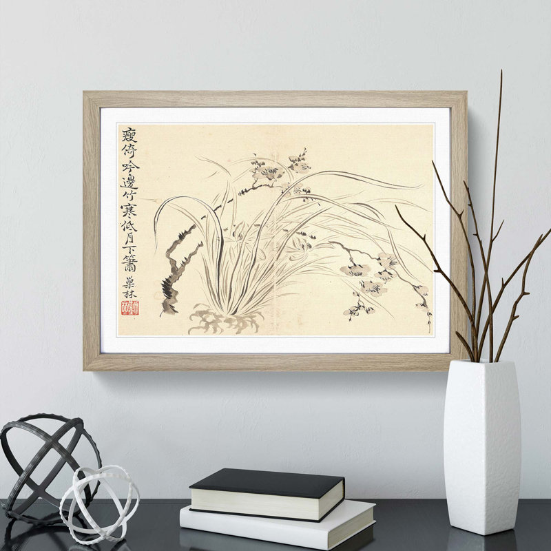 Flowers Vol.4 by Wang Shishen - Picture Frame Painting Print, Oak Framed, 48cm H x 65cm W x 2cm D