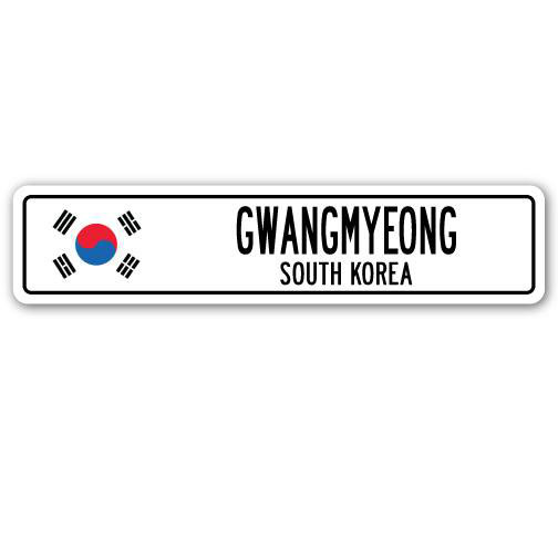 Panneau de signalisation en aluminium Gwangmyeong, H 4 po x l 18 po x P 1 po