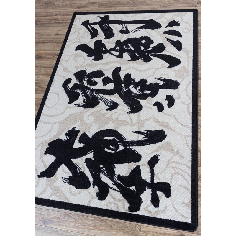 Indoor Rug, Rectangle 5' x 8'