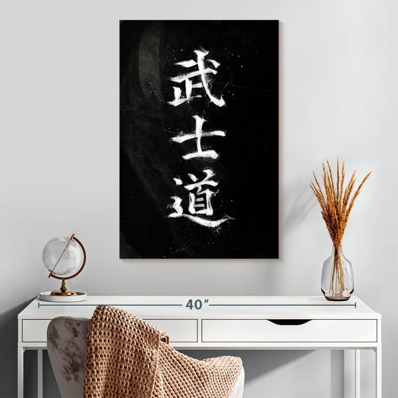 Bushido Code I, 30" H x 20" W