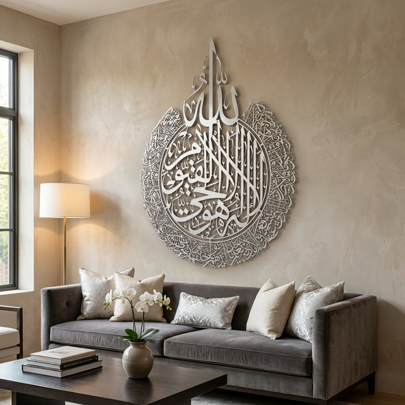 Ayatul Kursi - Art mural en métal, H 35 po x l 45 po x P 2 po, Argent argent