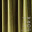 Panneau simple décoratif extra large en velours mat sur mesure-107476611-107476636