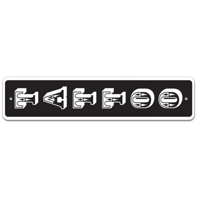 Aluminum Text & Numbers Wall Decor
