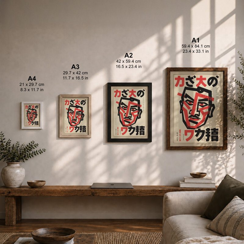 Geometric Face Study Art Deco - Print, Black, A3 - 42.0 x 29.7 cm