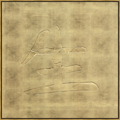 Gilded Symbol Life Print by Lillian August