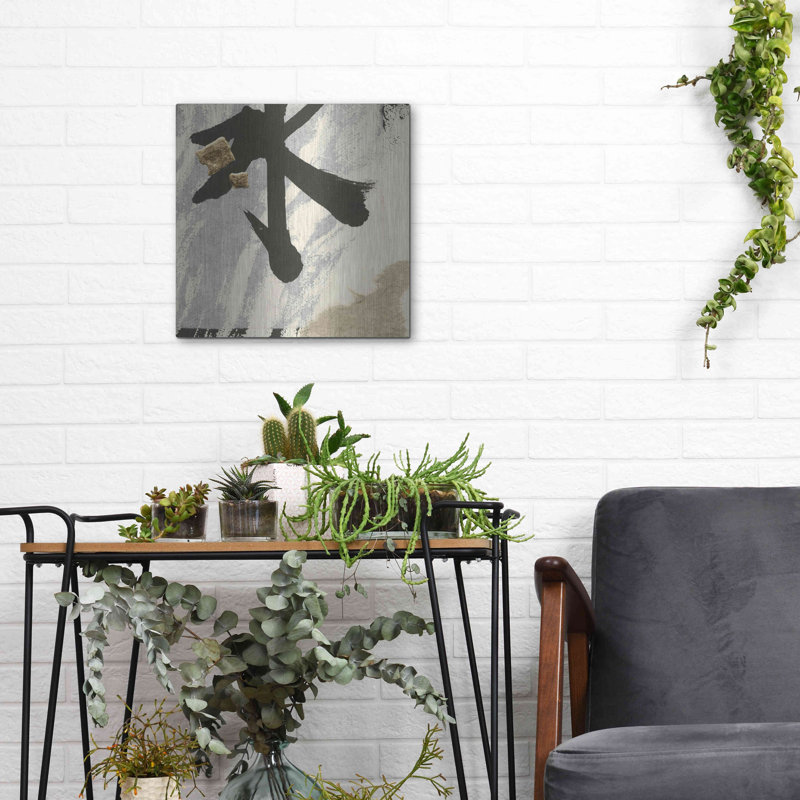 Ivy Bronx «Collage VIII» par Chris Paschke, H 12 po x l 12 po 