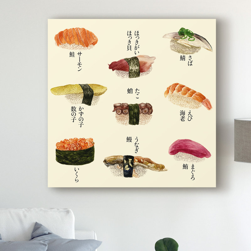 « sushi i », reproduction d’impression sur toile tendue, H 14 po x l 14 po x P 2 po