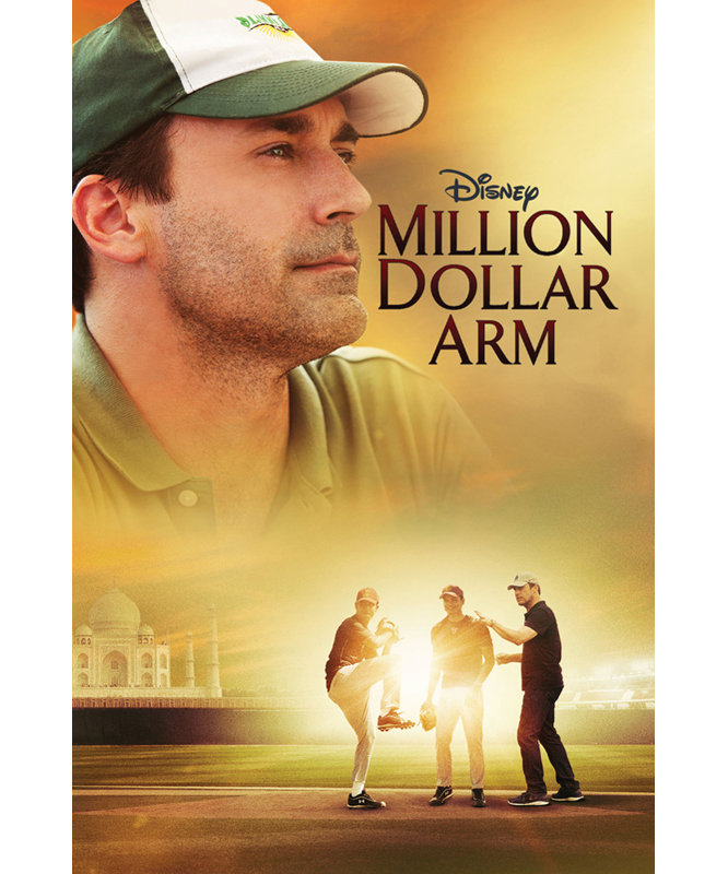 Million Dollar Arm, H 18 po x l 12 po