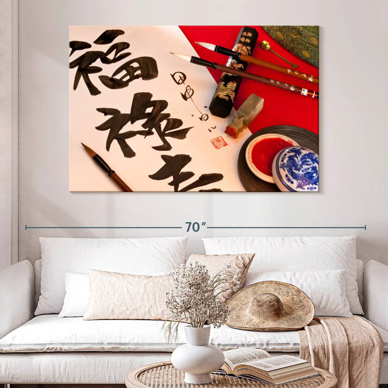Senne Good Fortune Calligraphy, 34" H x 51" W