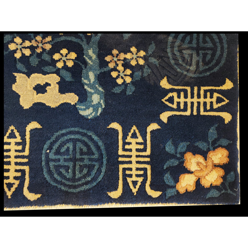 Tapis rectangulaire en laine noué à la main Pékin