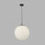 Pelley 1 - Light Sphere Pendant